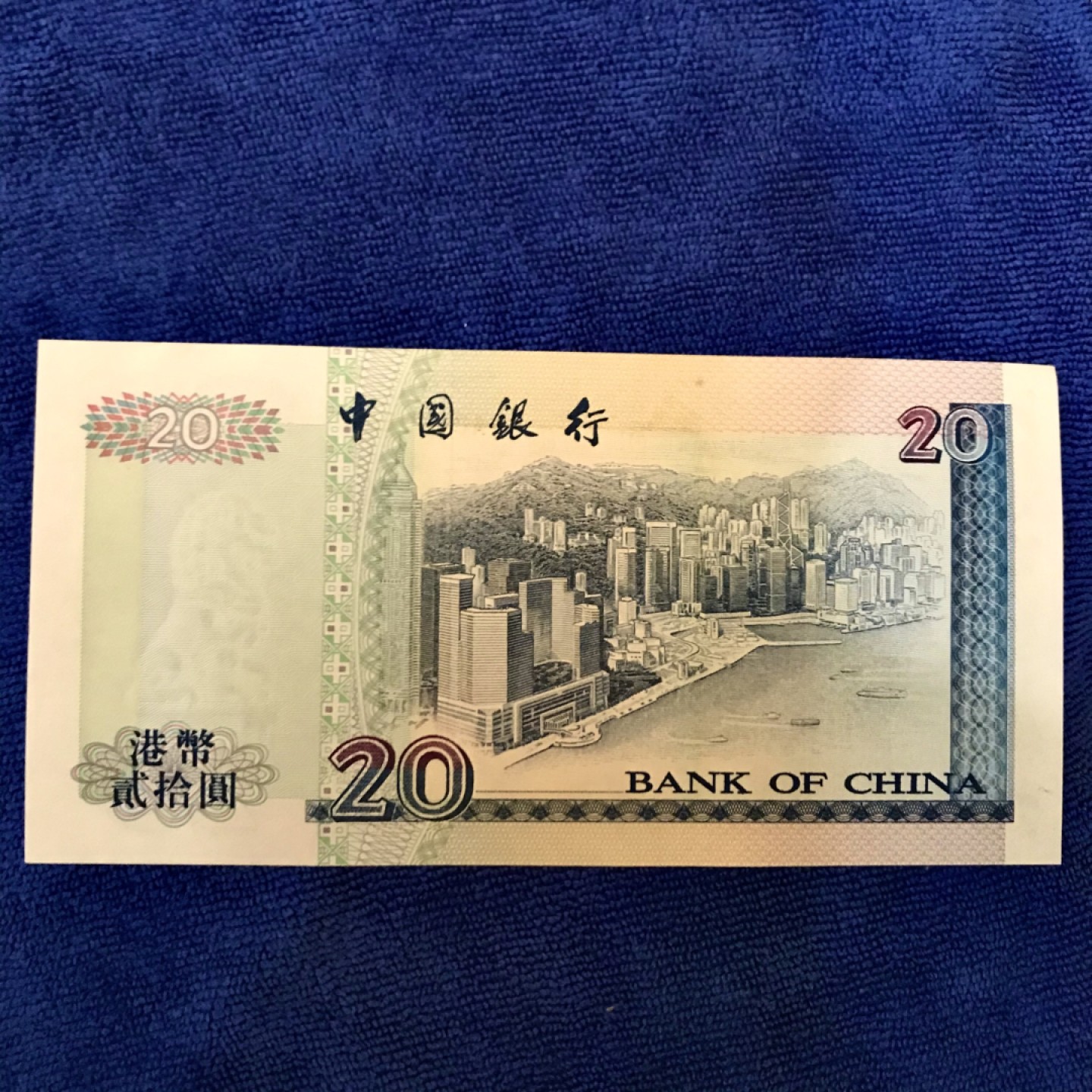 香港回归中银首发钞票面值20元。1994年5月1日中银恢复在香港发行货币